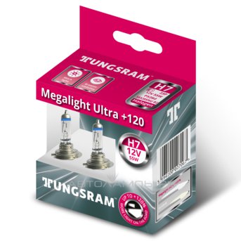 H7 12V- 55W (PX26d) (+120% ) Megalight Ultra +120 (..2.) 93098619 58520SNU B2